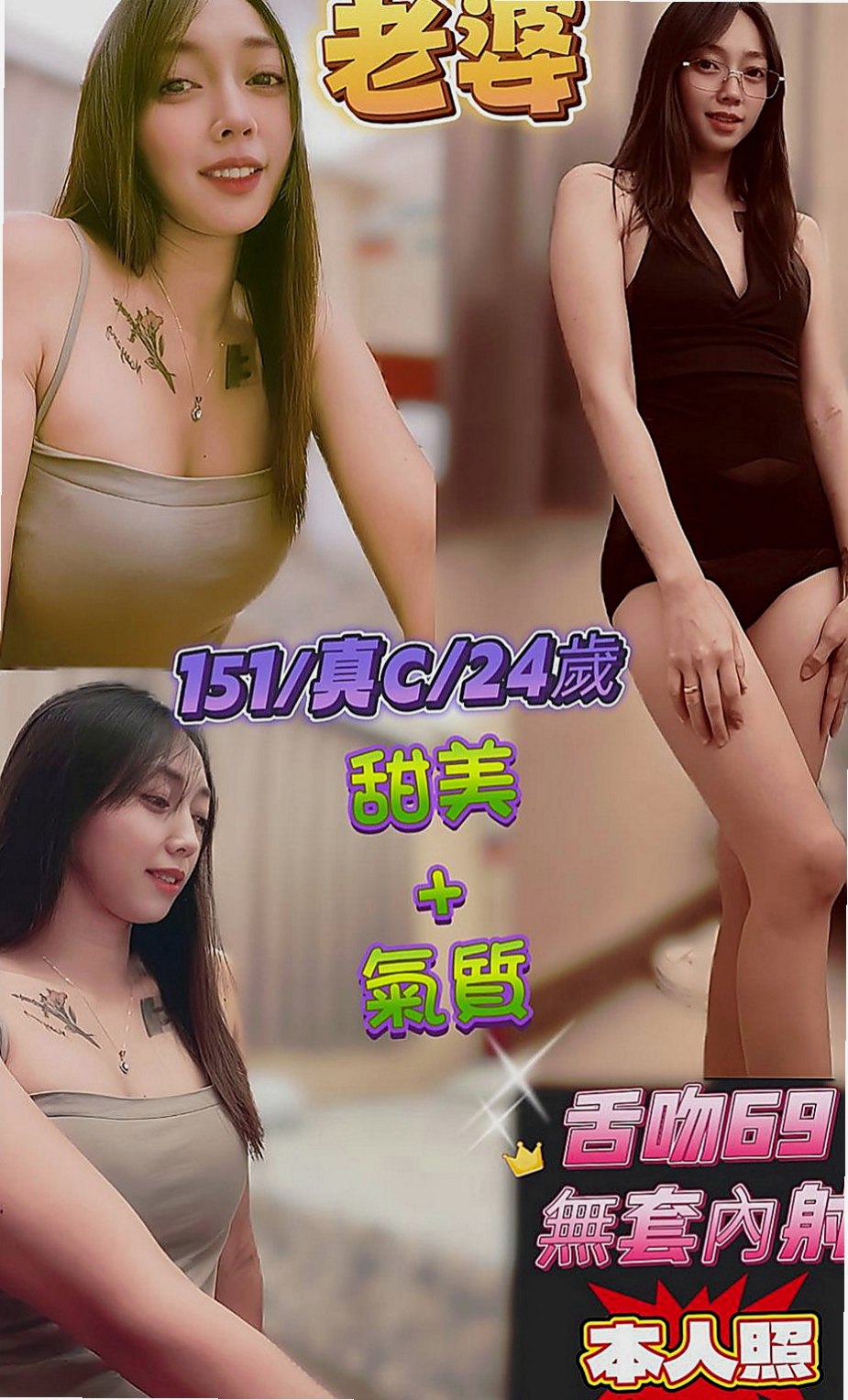 杉林外叫小姐：佳琪 |巨乳護理師|166cm|47kg|C罩杯|21歲|淫蕩小秘書 氣質悶騷型 保養的很好床上技術熟練
