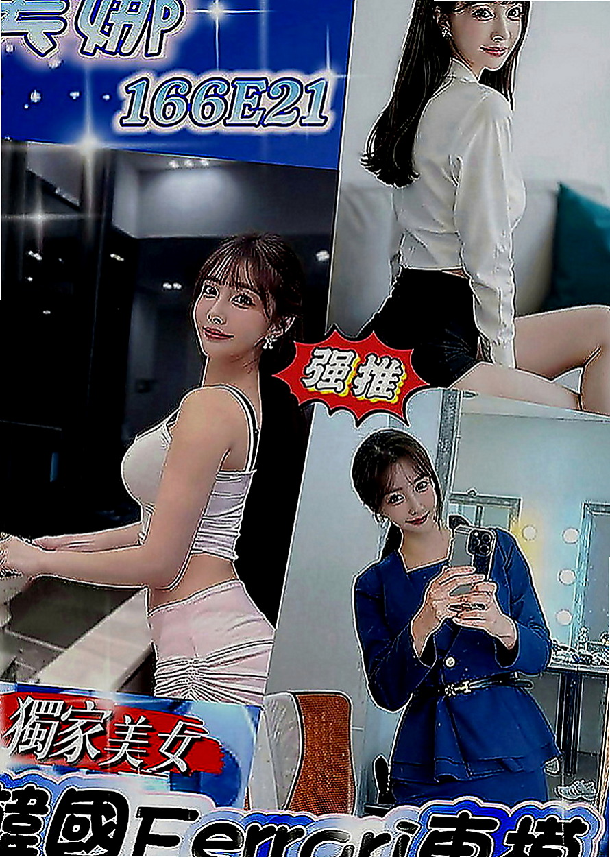 北屯全套：夏玉橋 |健身房正妹|167cm|51kg|C罩杯|20歲|笑起來甜甜 給人很親切