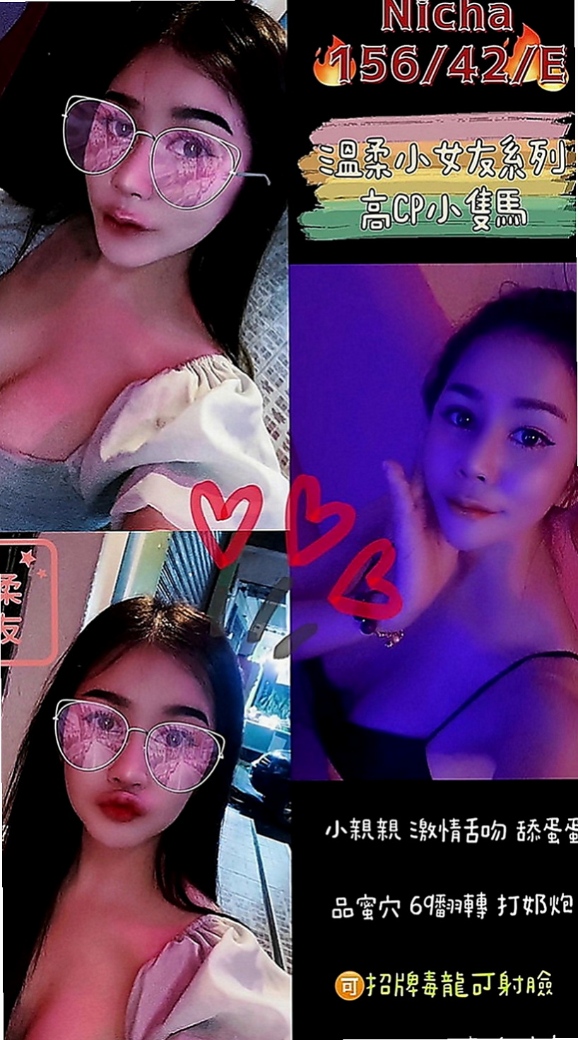 頭城全套服務：小婉 |高挑類型|167cm|53kg|C罩杯|20歲|服務超級阿沙力喲~~敢玩 騷 擁有柔軟渾圓的臀部   快來預約吧~~~