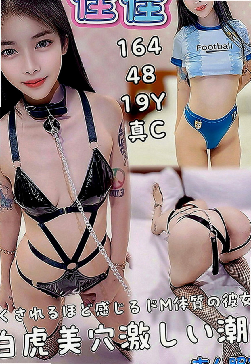 金門外叫小姐：倚嘉 |淫賤女秘書|170cm|49kg|C罩杯|18歲|性感小騷貨 床上很淫蕩 奶炮技術很好   ＃幫你舔奶頭 舔蛋蛋 口交嘴巴很會吸