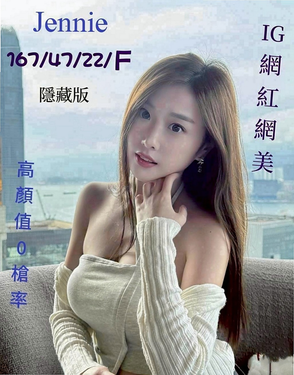 雲林外送茶|按摩外送：喵喵 |超正學妹|167cm|48kg|D罩杯|22歲|穿短裙絲襪細高跟的季節，打扮時尚熱辣   魅力直教人招架不住！ #假日兼職辣手