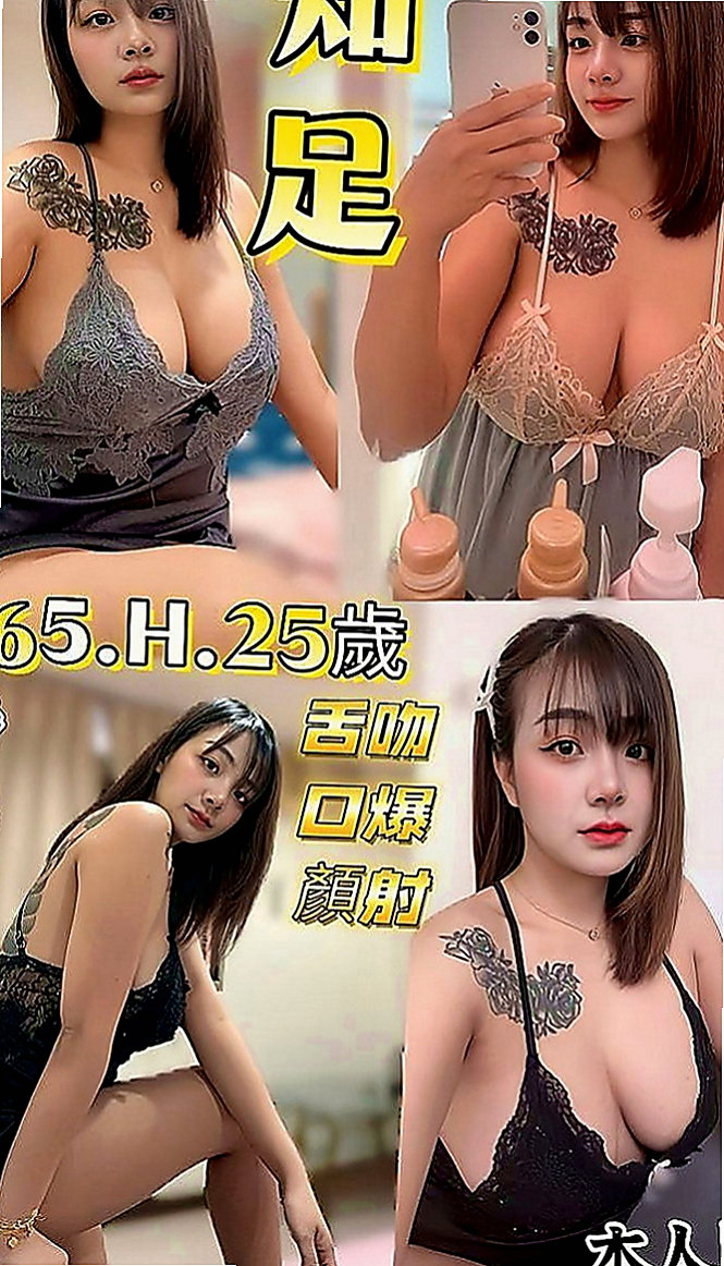 石碇找女人：惠婷 |高中正妹|168cm|45kg|D罩杯|21歲|必殺技： 敢玩敢做 熱情主動 無套 口爆  適合的人群： #淫蕩 #年輕奶大 #漂亮