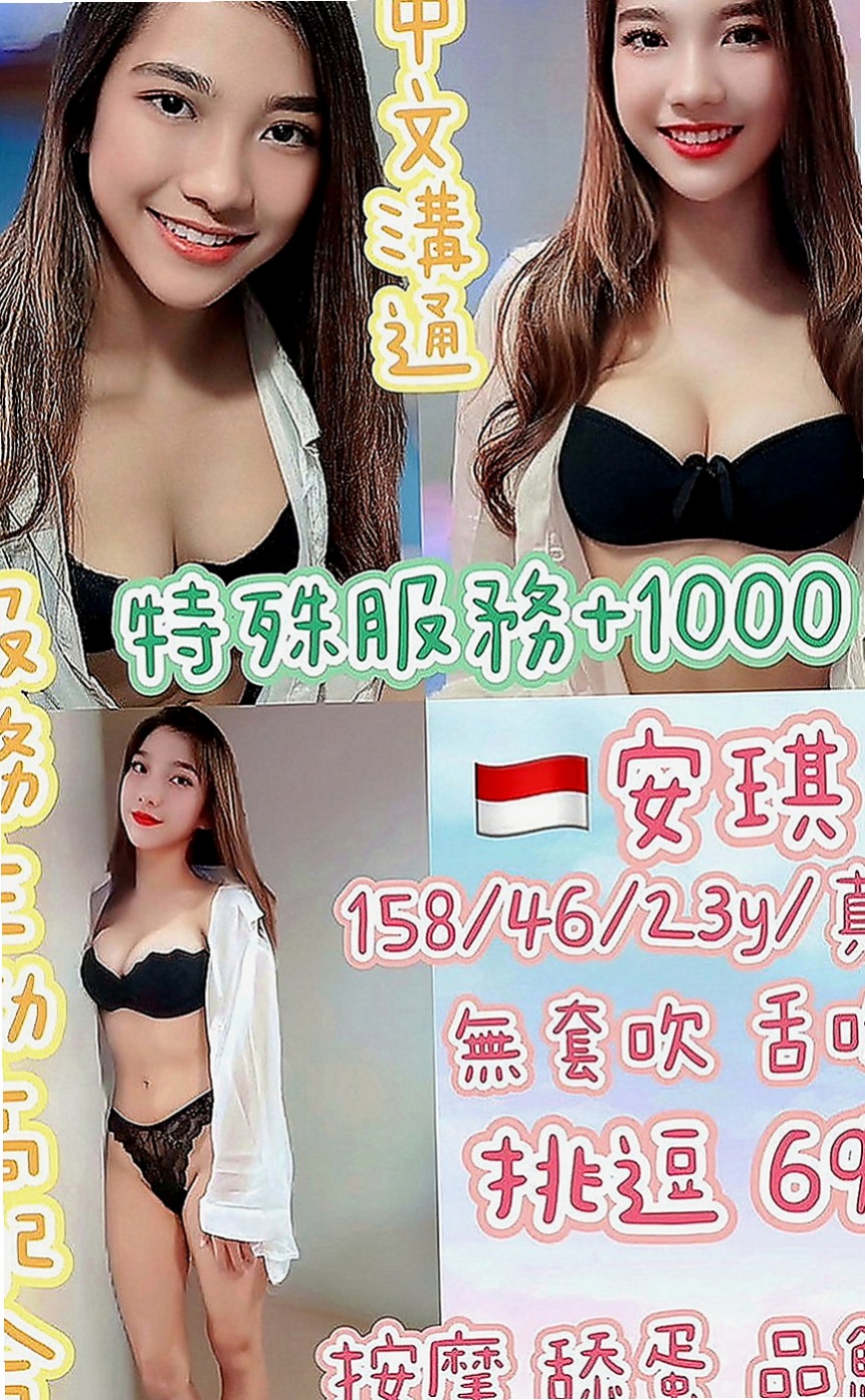 台東小姐外出：秀琴 |特價空姐|164cm|49kg|C罩杯|23歲|女上位很會搖擺~環抱最真實的溫度