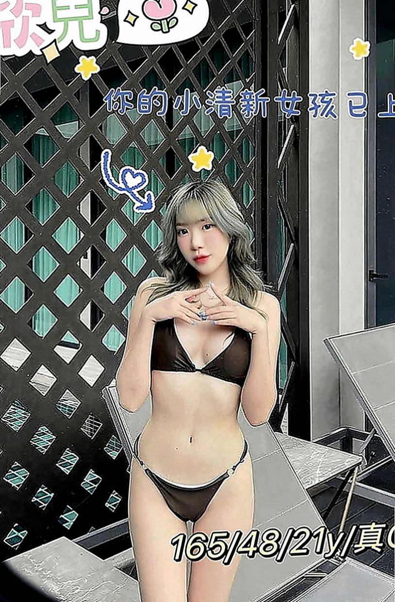 樹林外送茶：若琳 |一線鮑嫩妹|165cm|51kg|E罩杯|21歲|身體柔軟很有氣質的一個女生，外貌超正   有優惠價位喲 感興趣敲我 卡緊來預約