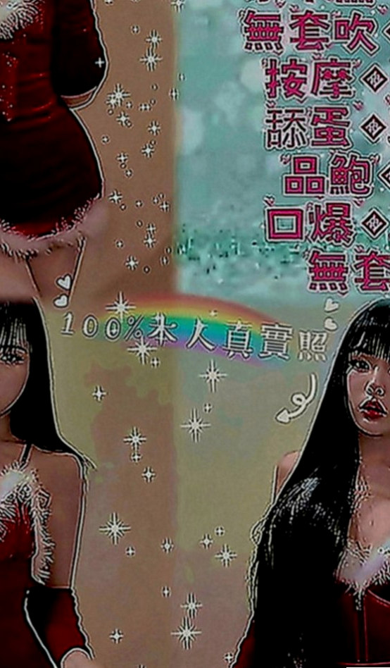 龜山找小姐：方瑜 |健身教練兼職|168cm|45kg|C罩杯|21歲|服務多樣化 讓你躺著享受的帝王級服務微笑服務 不趕時間 很貼心 很敏感