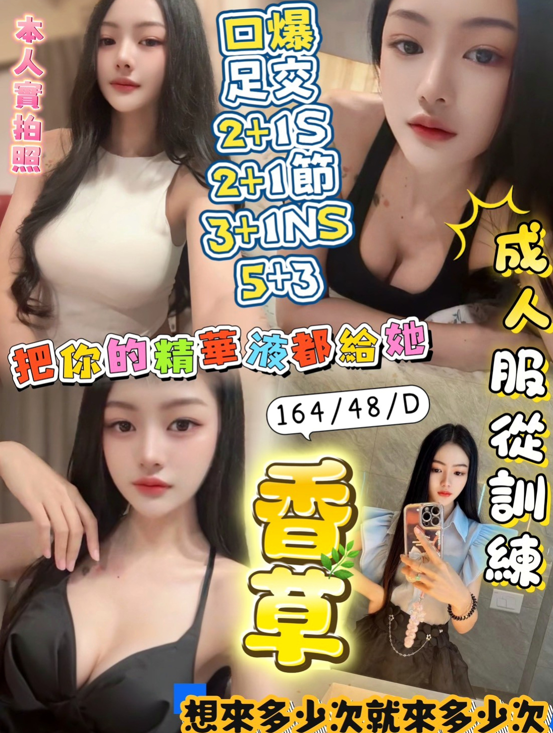 桃園美女外送：小寧 |貴婦熟女|163cm|44kg|E罩杯|20歲|做愛技術很好哦 穴穴水多哦  清秀 很愛美 皮膚好臉蛋優