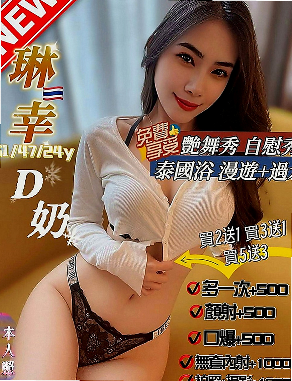 桃園外約茶|伴遊：小薇 |淡江大學學生妹|164cm|50kg|C罩杯|19歲|喜歡前戲多 比較有互動的愛愛   感覺自己被愛著的感覺真的很棒