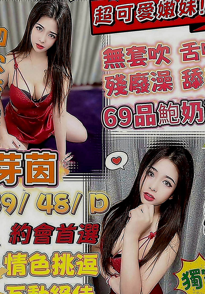 仁德小姐外約：️水水 |音樂系少女|164cm|42kg|C罩杯|21歲|讓你見識2女大奶閨蜜尤物淫浪樣  再加上兇兇的好身材讓人無法招架