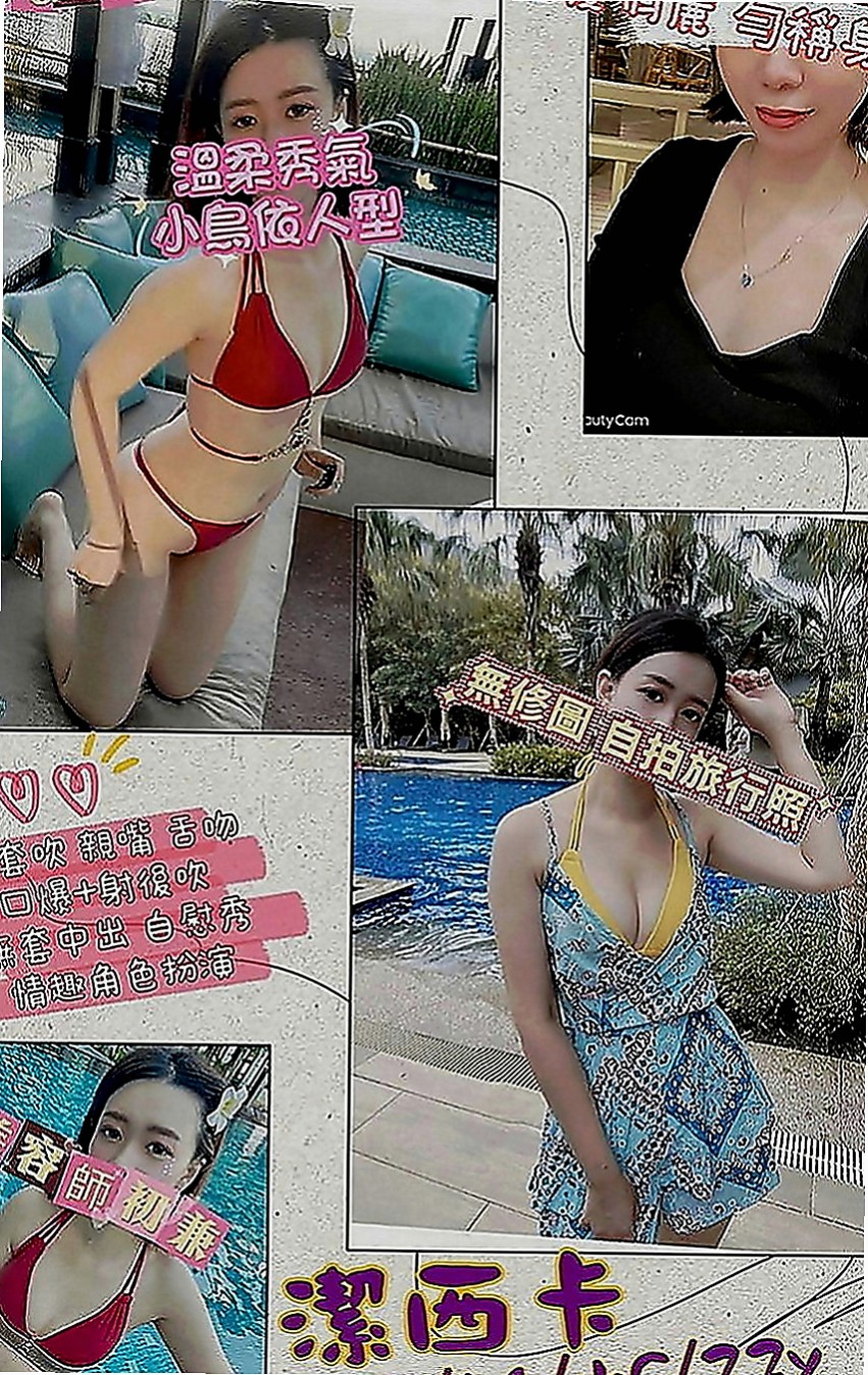 下營伴遊：天娜 |插花店老闆娘|164cm|45kg|D罩杯|19歲|特點：邊洗澡邊口交 69 LG都可配合哦  戴套做 揉胸舔奶 舔鮑(妹妹下體又在保養