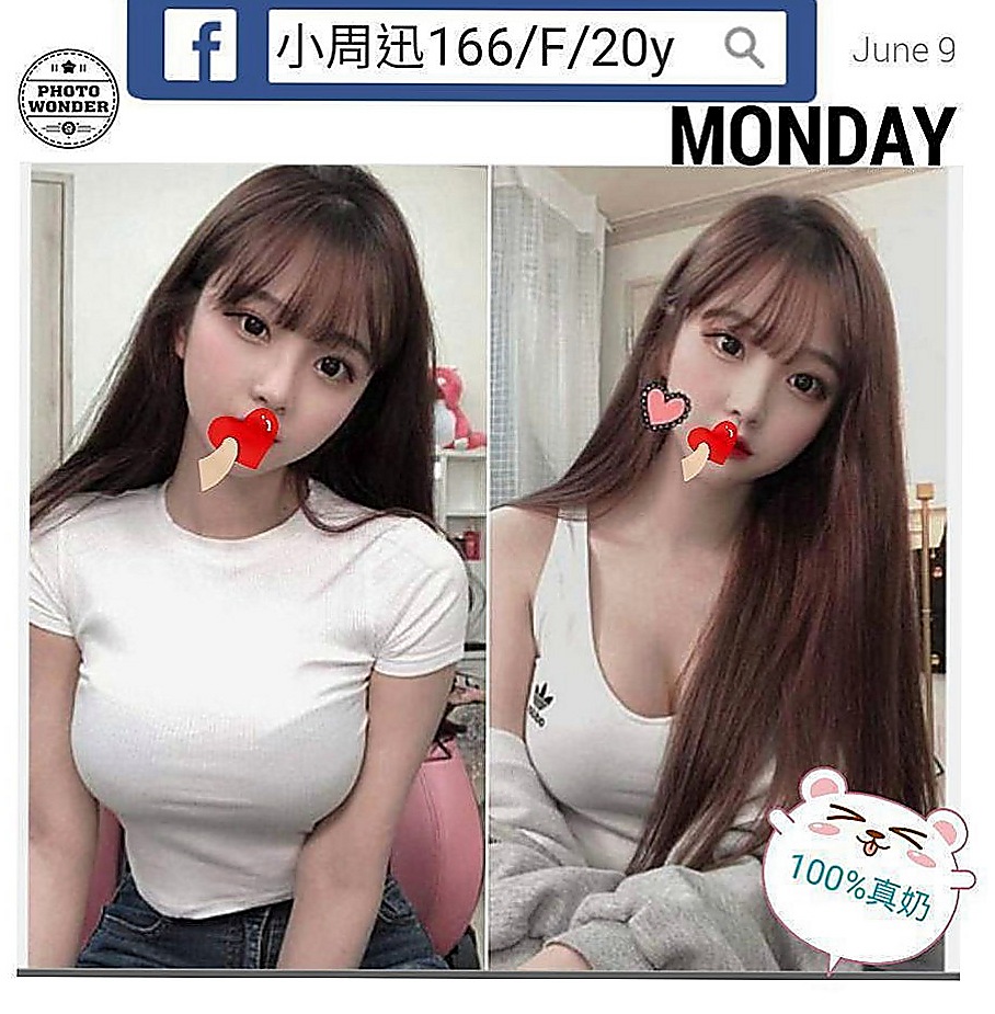 左營全套：吉祥 |甜美系女孩|170cm|43kg|D罩杯|23歲|但床上是個很主動的小騷貨 “高挑大奶淫蕩の爆乳妹”