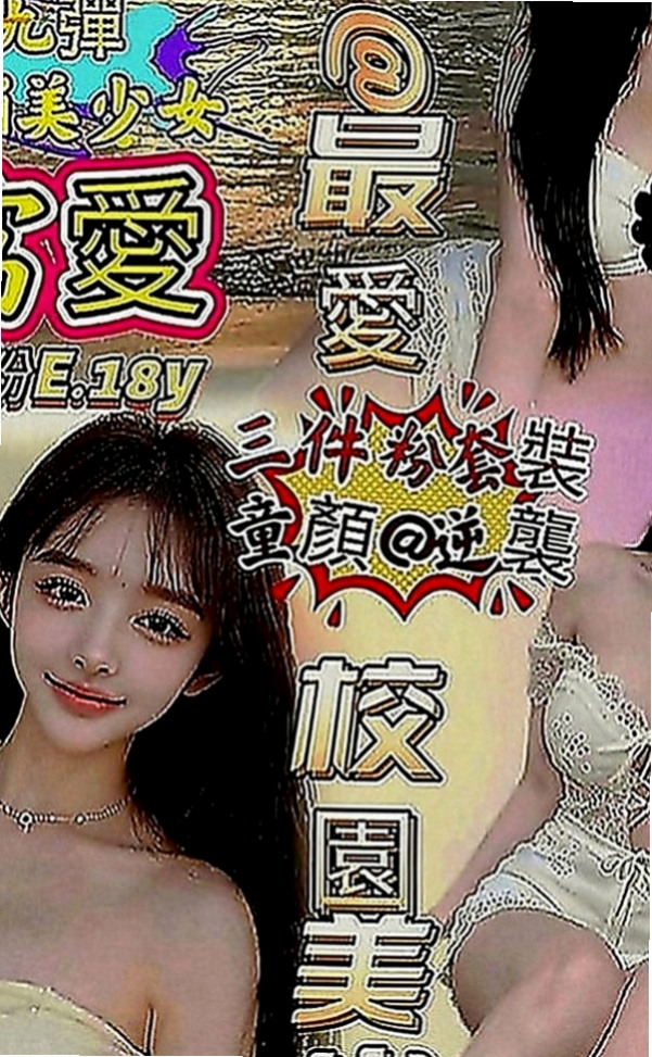 桃園叫小姐：雨橙 |淫蕩女秘書|164cm|49kg|D罩杯|20歲|可奶泡 高潮時還會潮吹哦~！！無套口交技術一流 很會舔蛋蛋 kiss.LG