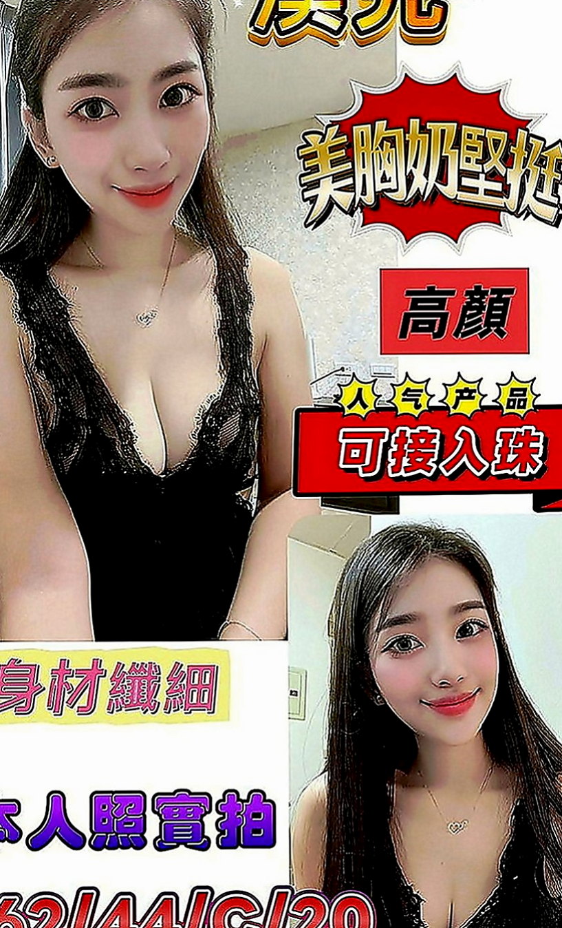 高雄外約茶|全套服務：雅鑫 |英文老師|164cm|49kg|D罩杯|19歲|初次下海 想要找一個有FU的客戶 做愛的時候喜歡親吻修長雙腿做愛的時候喜歡纏繞你整個身體