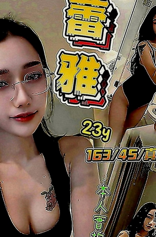 新北外約茶|外送茶：喬維 |甜美系女孩|168cm|51kg|E罩杯|23歲|耐操型 可69 無套吹 殘廢澡 會吸 會 #客評 #小隻清純白斬正妹 #外貿蠻漂亮