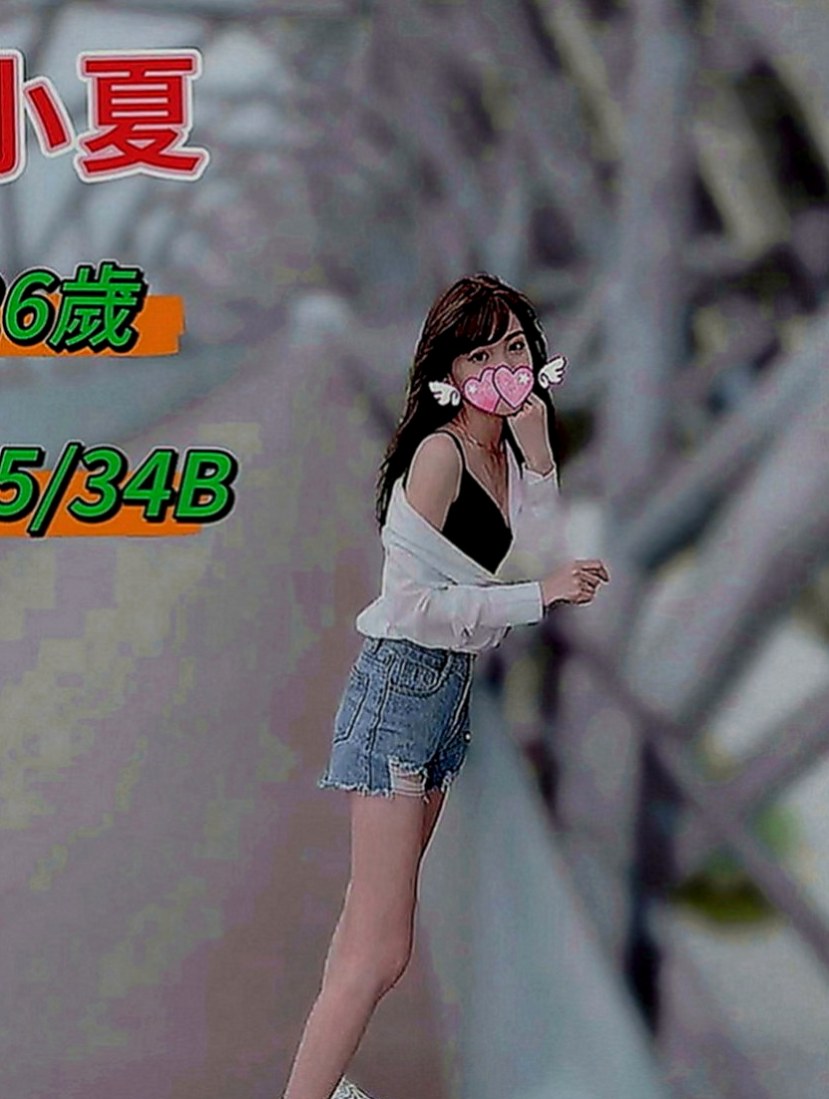 中壢按摩全套：婷婷 |幼齒正妹|169cm|42kg|D罩杯|23歲|做完之後時間足夠的話會主動的幫你清洗身體 一起泡澡