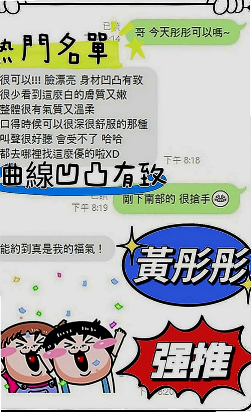 汐止全套服務：洋子 |乖乖女|164cm|44kg|E罩杯|24歲|本妹妹適合加節玩 跟她做愛絕對是享受~  特別服務： 舌吻 69 共浴 清水溝