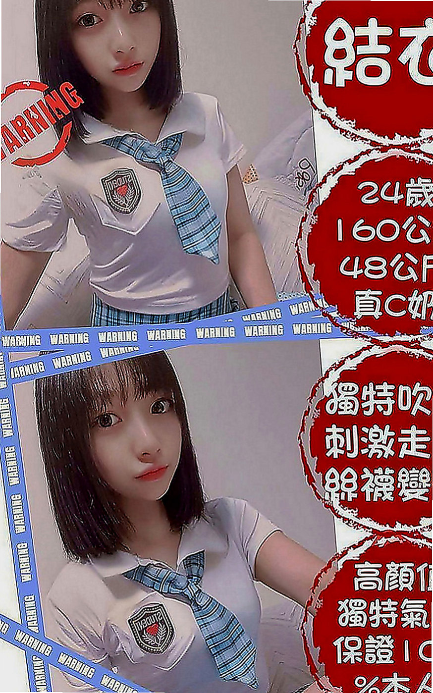 新屋八大娛樂網：楚戀 |展場麻豆|166cm|52kg|E罩杯|23歲|性open 健談 好相處  讓你看她銷魂享受的淫蕩表情