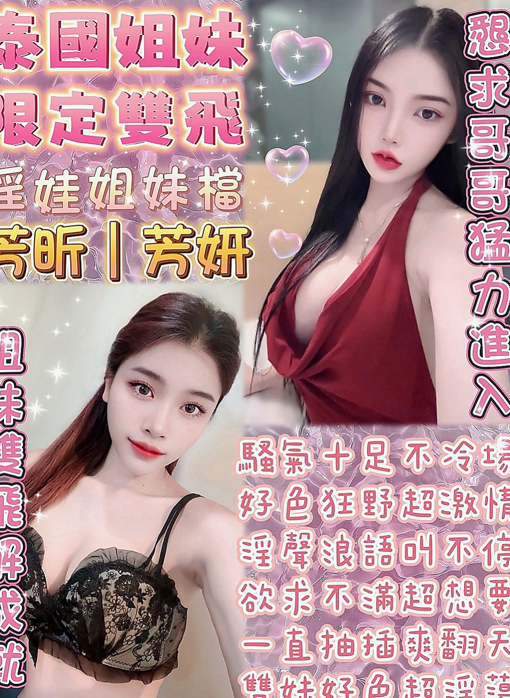 新竹外送茶|好茶：小蘋果 |大一學生妹子|167cm|54kg|D罩杯|24歲|mm喜歡做愛，表情很享受愛愛的過程~外貿90分.鮑魚超鮮嫩