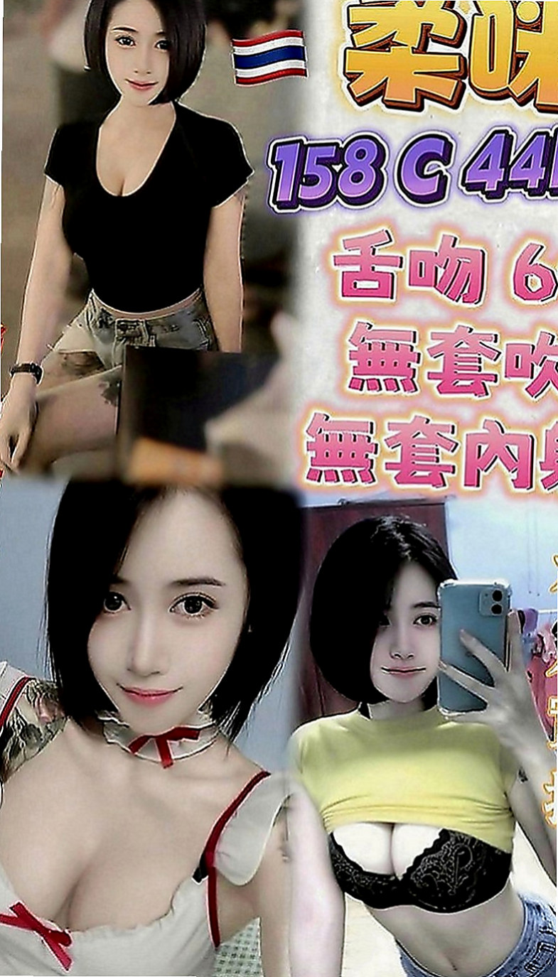 雲林定點茶|外叫小姐：密密 |爆乳人妻|165cm|49kg|C罩杯|22歲|配合度100%,可嘗試各種體位,絕無噓聲,  要多騷有多騷 床上騷至極點 喜歡舔吸吮蛋蛋