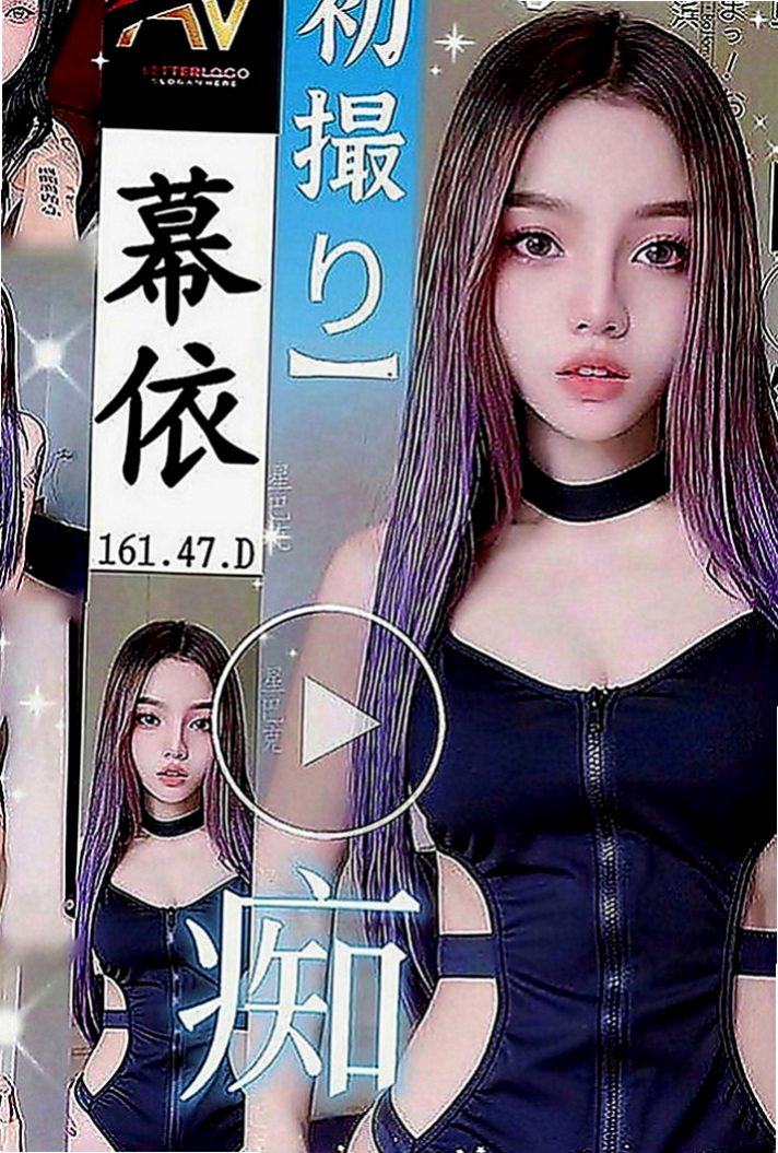基隆外送茶|好茶：雨婷 |清秀美甲小妹妹|170cm|52kg|C罩杯|20歲|聲音很嗲 會挑逗 有自己的特技  天生淫蕩浪女 小三情婦最佳人選