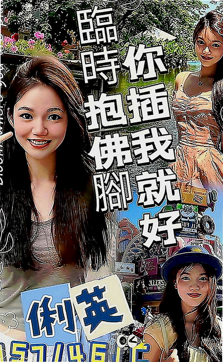 西屯品茶：馨煙 |美艷的鄰家人妻|169cm|50kg|E罩杯|21歲|淫蕩風騷人妻 撫媚多姿 敢玩 騷貨 今天有出來咯 嬌滴滴的叫聲可以讓你瞬間