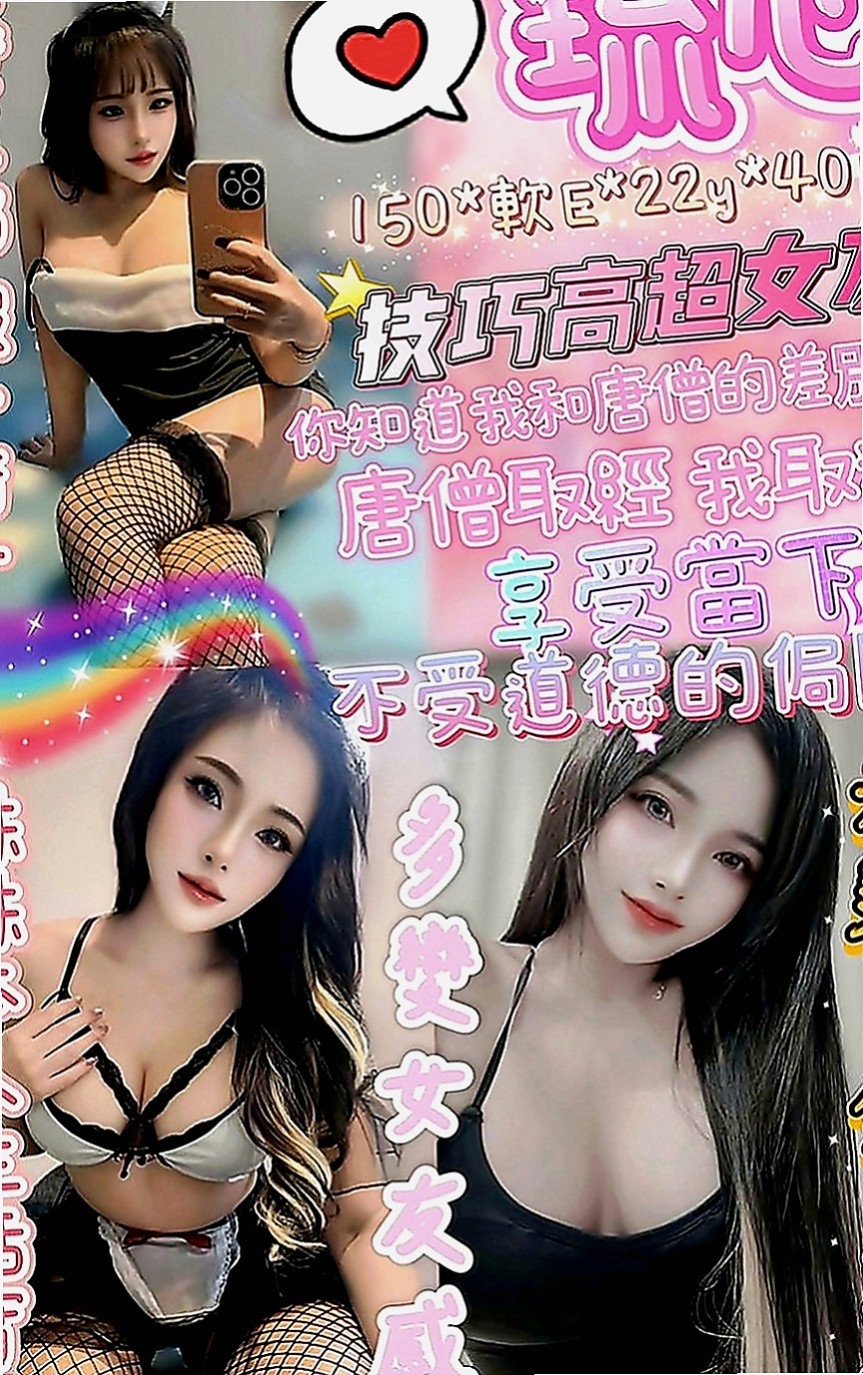 楠西按摩外送：夜卉 |年輕小辣妹|166cm|51kg|C罩杯|23歲|輕舔挑逗 還主動配合很多姿勢 嬌嗔的叫著大叔好舒服