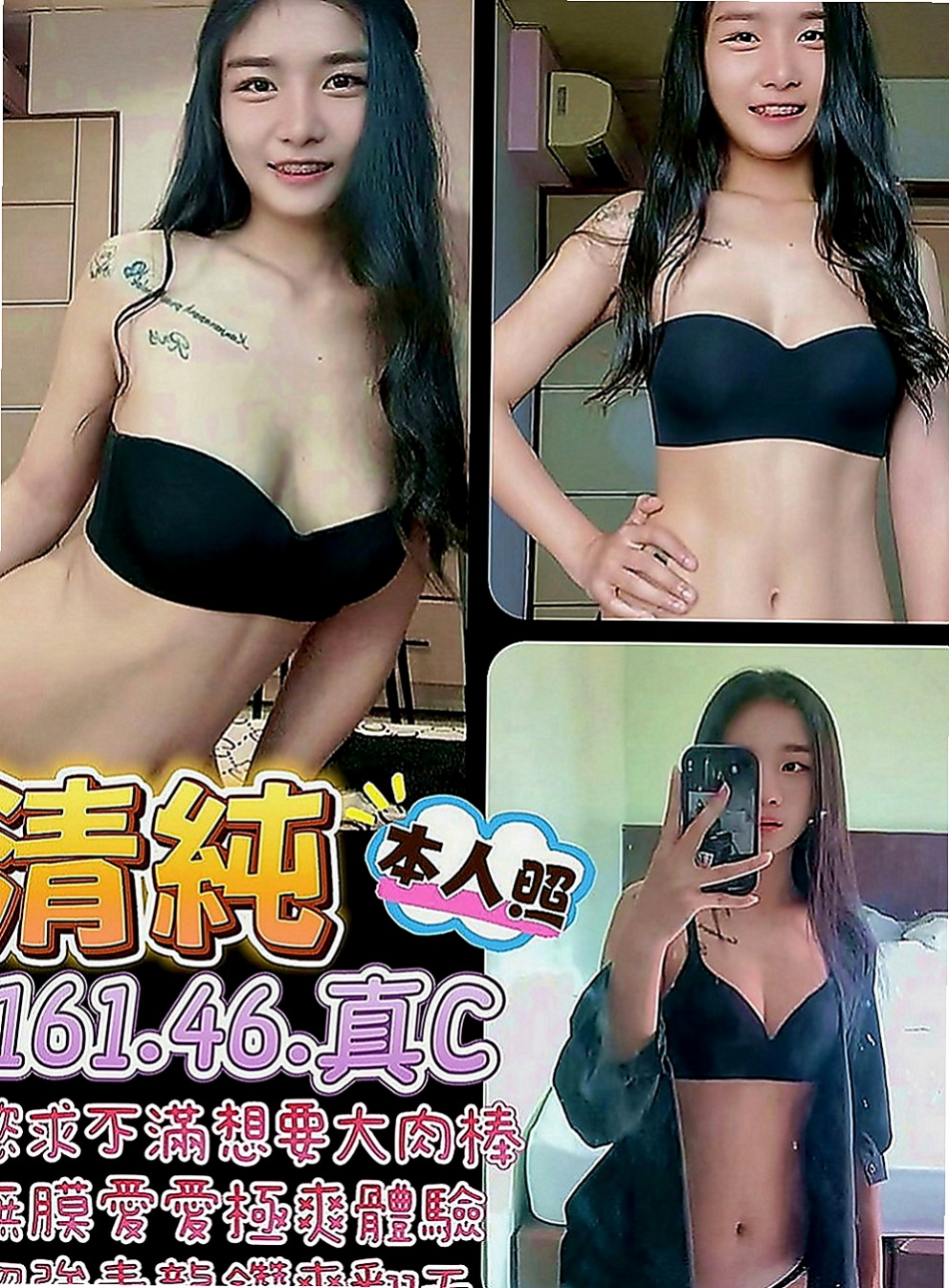 龍崎美女外送：寶妹 |網拍模特|165cm|47kg|D罩杯|23歲|不在出偷腥 喜歡大長粗的肉棒 熱情主動 床上超主動