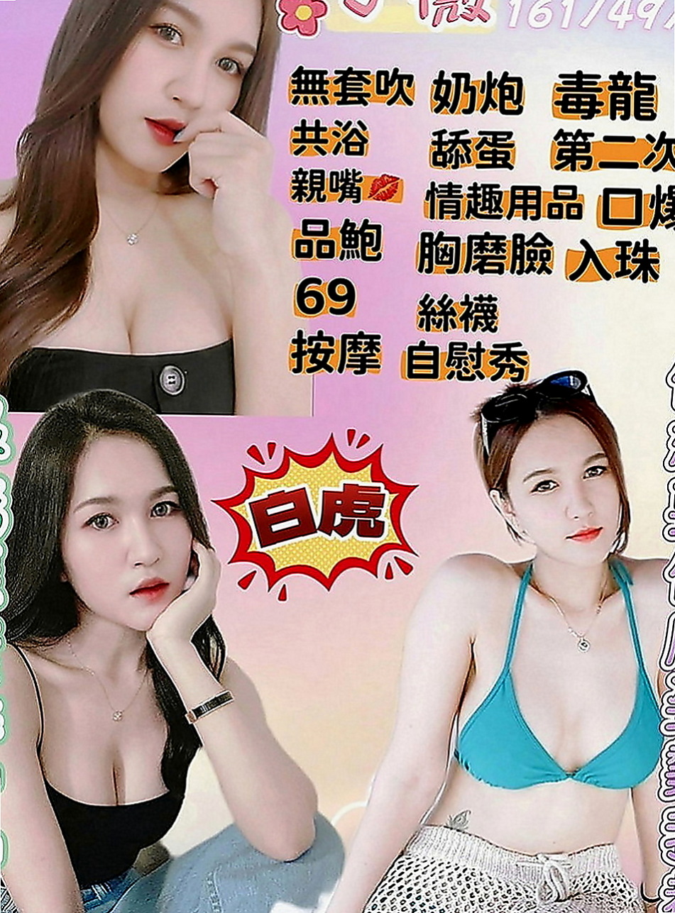 坪林叫小姐：蘭渝 |樹德學生|167cm|48kg|E罩杯|21歲|飢渴慾女 外型靚麗氣質 臉蛋笑起超甜美  白皙潔淨的光滑肌膚 親切可愛融化你的心