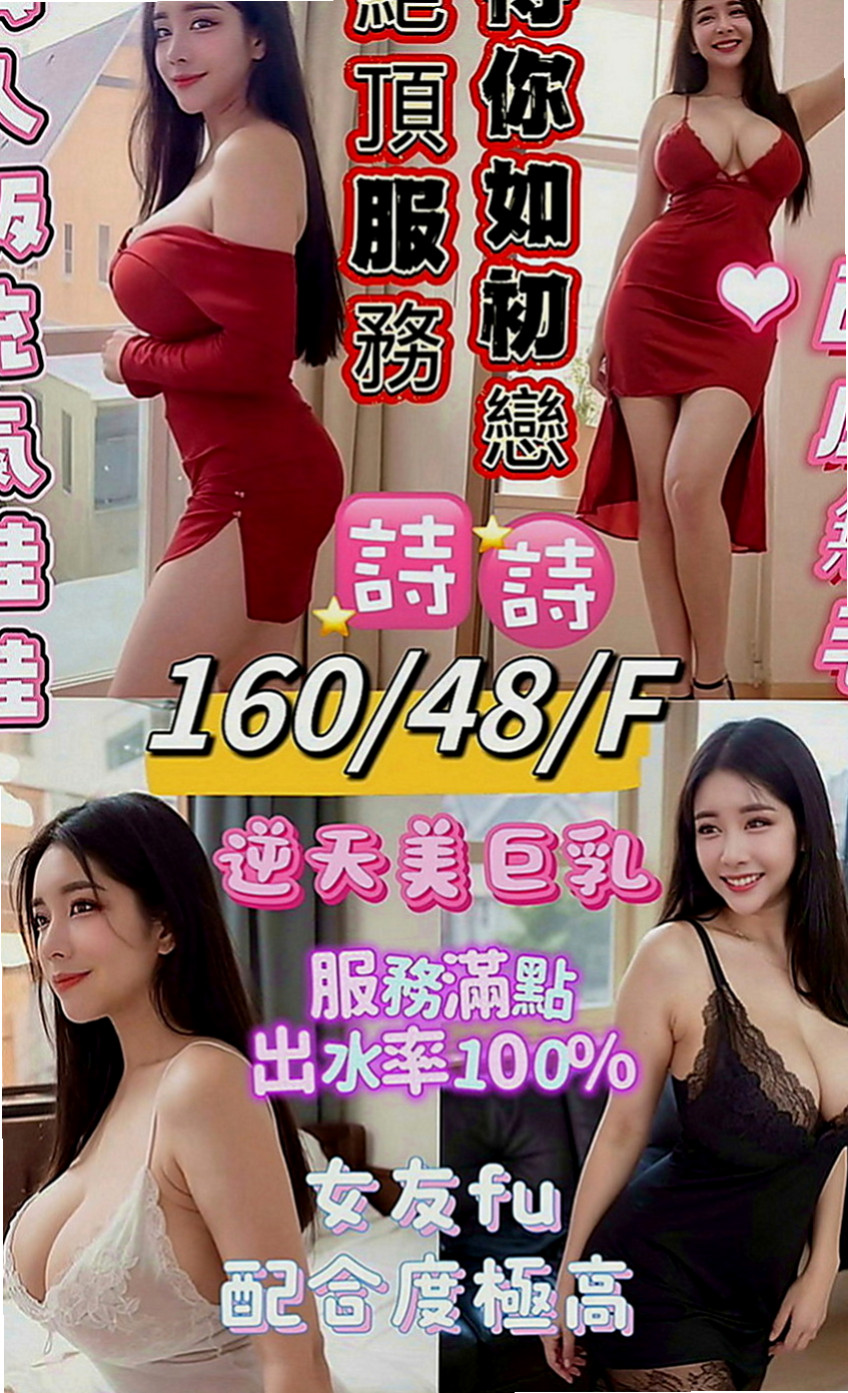 文山八大娛樂網：李琳 |幼教師|166cm|47kg|D罩杯|23歲|小麥膚色的肌膚包准讓你口水直流 白皙的肌膚,服務主動,又會口交