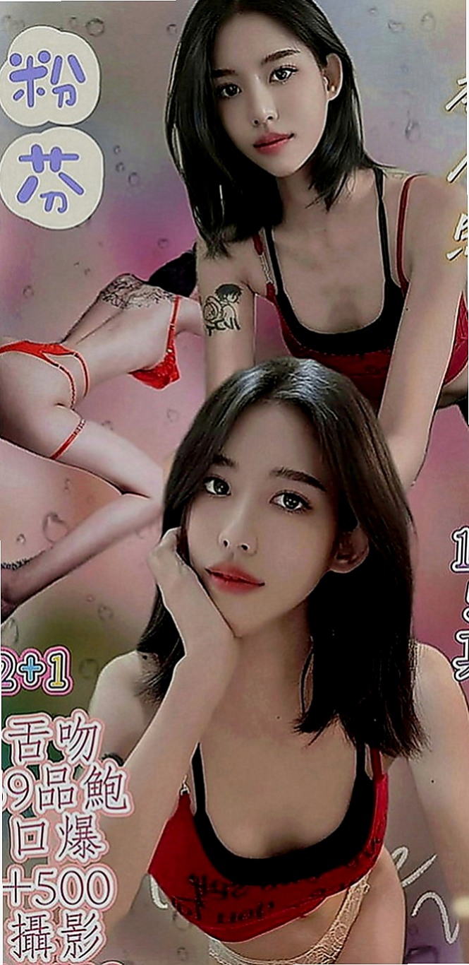 土城品茶：希晨 |T臺模特|164cm|48kg|C罩杯|23歲|可親可摸可清水溝有女友fu 床上就是她的地盤,你享受就好, 讓你整個人都不要不要的