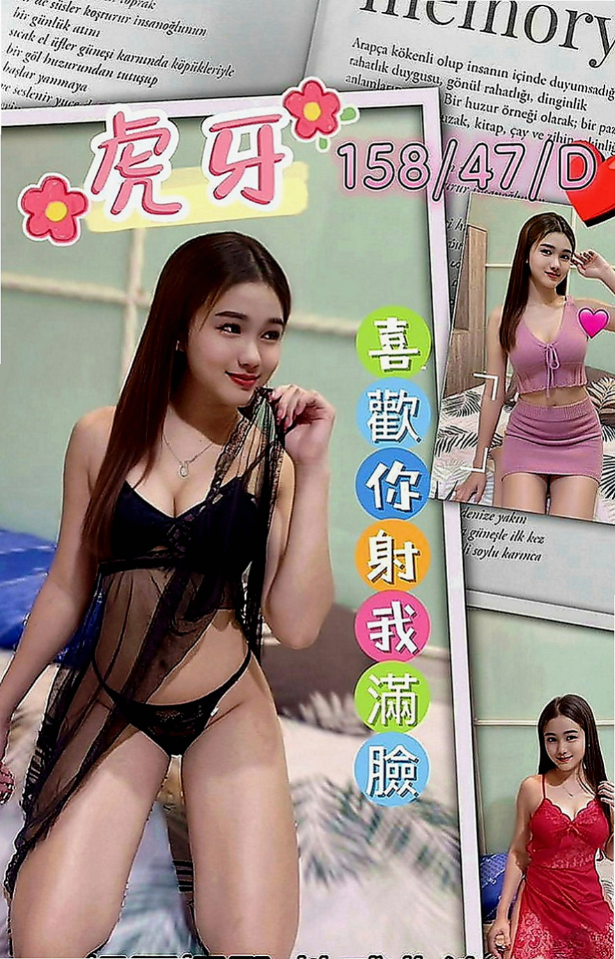 麻豆叫茶：莉娜 |銀行特助|170cm|48kg|E罩杯|22歲|很會吹服務熱情 69.舔咪咪.無套吹.女上男下 舔蛋 後背式等各自姿勢都一一配合