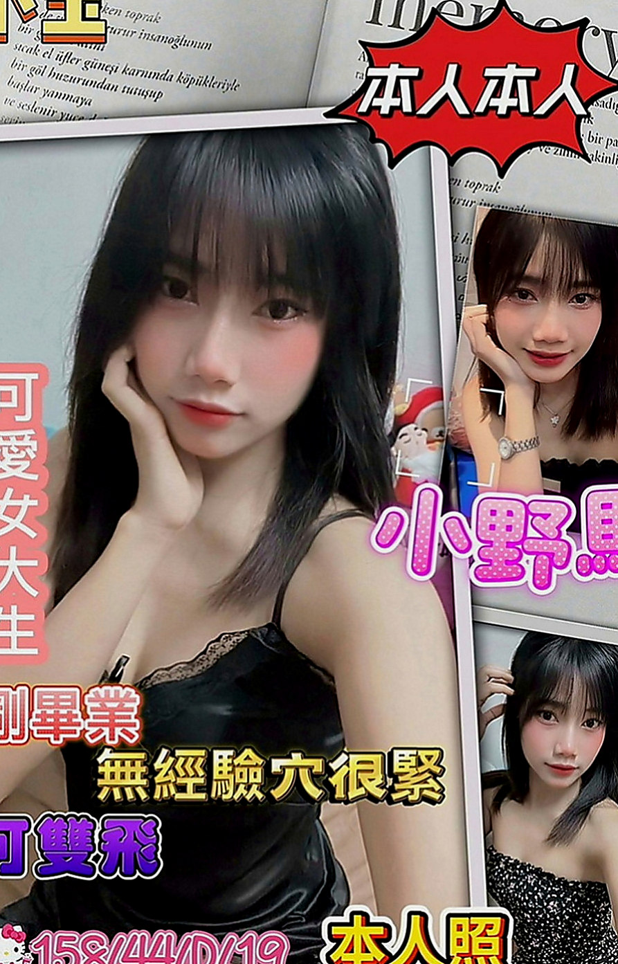 新莊按摩外送：沛晨 |可愛嫩妹|164cm|45kg|D罩杯|24歲|甜甜的味道甜甜的感覺 清純 可愛 腿漂亮