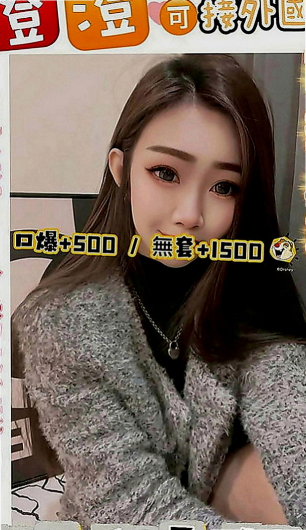 玉井外約按摩：莎莉 |美甲師|167cm|50kg|D罩杯|22歲|會潮吹 小羞澀 但是很有女友FU 清純 可人 臉蛋優 皮膚好 健談