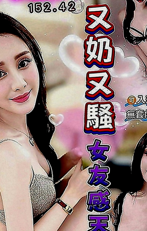 彰投叫小姐：米妮 |外語系|165cm|51kg|C罩杯|23歲|也是想嘗試一下 自認為技術好的哥哥  台中最頂級優質外約妹妹名單剛剛出爐