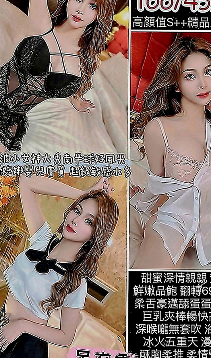 台南按摩：小碗 |台灣妹子|163cm|55kg|E罩杯|23歲|#20歲清純混血 清純甜美氣質 月初超值價：8k  #原價20k #特價14k帶回家 #一節可多射哦