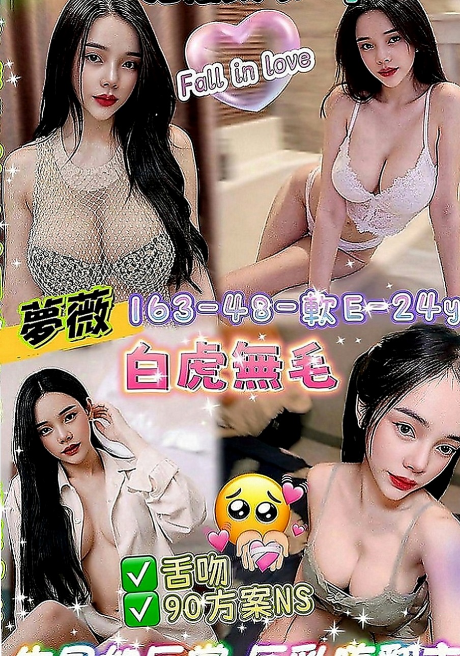 南化外送：晨英 |幼齒學生妹|164cm|52kg|D罩杯|19歲|個性open 迷人 顏值高 健談 好相處  乳頭的粉紅色的 下面毛少乾淨 小穴粉紅緊實