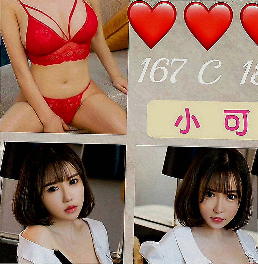 西港外叫小姐：易欣 |按摩店小妹|167cm|49kg|D罩杯|21歲|漂亮的臉蛋 S型的身姿 前凸後翹 身材和臉蛋都很有料喔 性感火辣 服務貼心 口交技術很贊