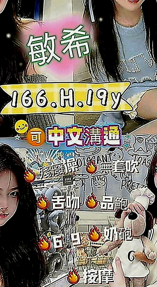 和平外約服務：紫淫 |淫蕩變裝人妻|169cm|47kg|D罩杯|19歲|床上夠騷夠浪 喜歡哥哥舔她的小妹 輕輕挑逗就氾濫成災 小穴的淫水止不住