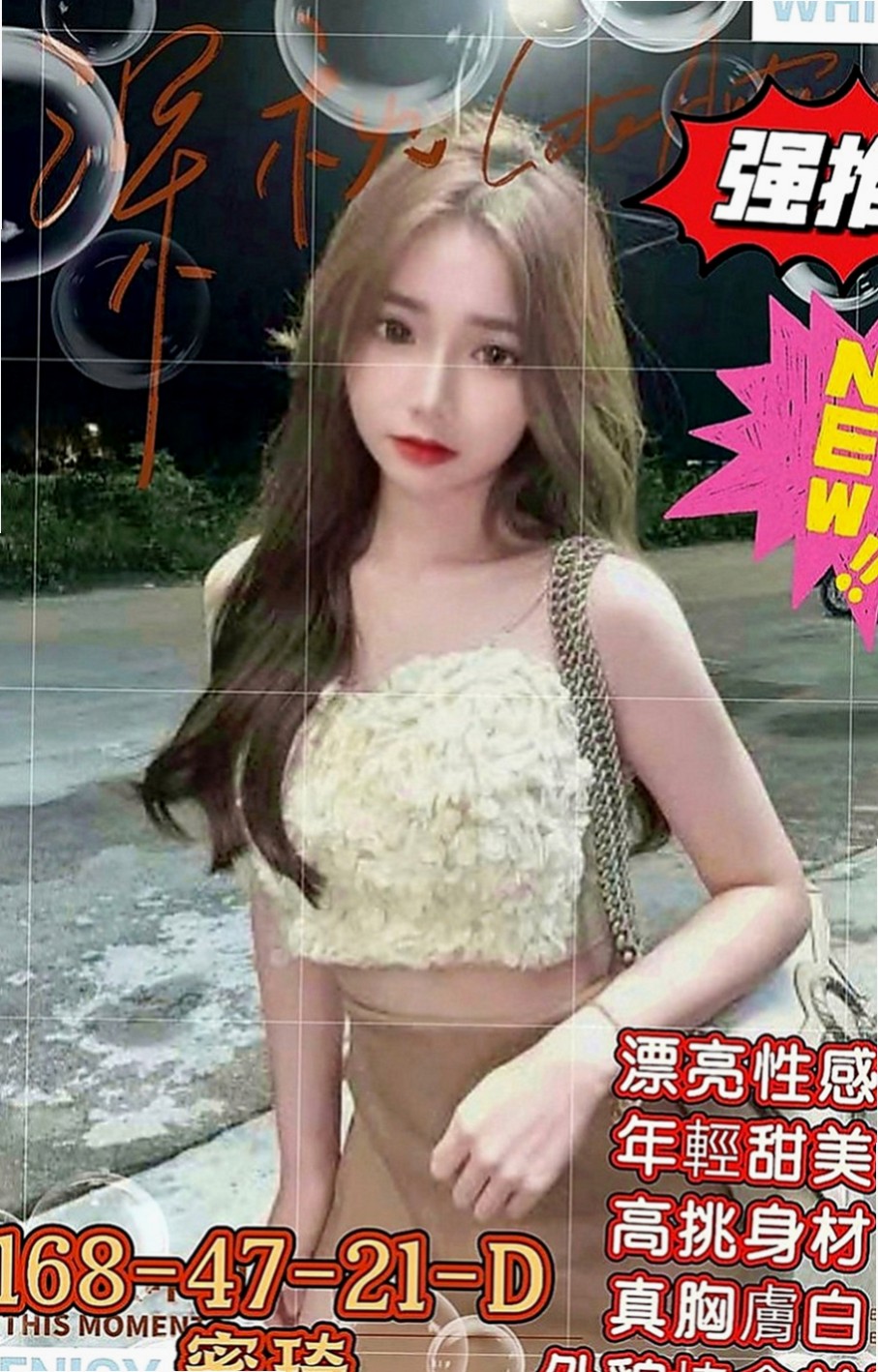 雲林外送茶|按摩全套：小敏 |在讀學生|164cm|51kg|C罩杯|20歲|口交很厲害 熱情主動 服務細膩無微不至   超好互動的 超有女友FU 很值得一約~
