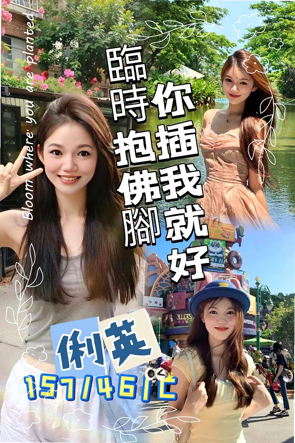 西屯品茶：馨煙 |美艷的鄰家人妻|169cm|50kg|E罩杯|21歲|淫蕩風騷人妻 撫媚多姿 敢玩 騷貨 今天有出來咯 嬌滴滴的叫聲可以讓你瞬間