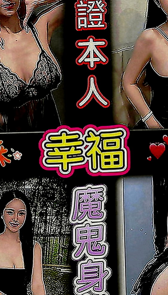 南屯小姐外出：苑苑 |網紅|165cm|49kg|D罩杯|18歲|可69 可LG 超熱情 主動 配合度高  讓你好頂在她子宮口，引起膣肉連帶的收縮，