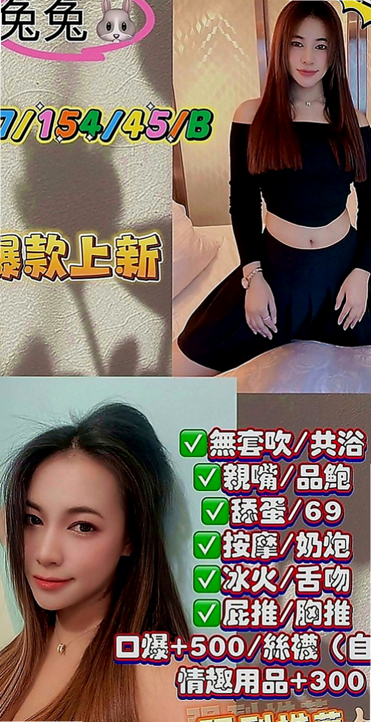 中正找妹妹：安柏兒 |超有氣質妹|168cm|55kg|D罩杯|21歲|翹臀好幹 喜歡愛愛的感覺 樣貌比較清純 也會有fu