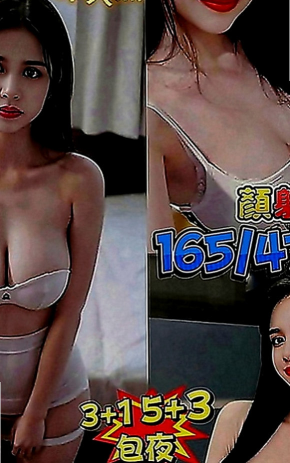 嘉義外送茶|油壓：桐嫦 |檳榔西施|167cm|51kg|C罩杯|24歲|如果預算方便的老闆們 真心建議千萬別錯過唷！#第一次出來賣