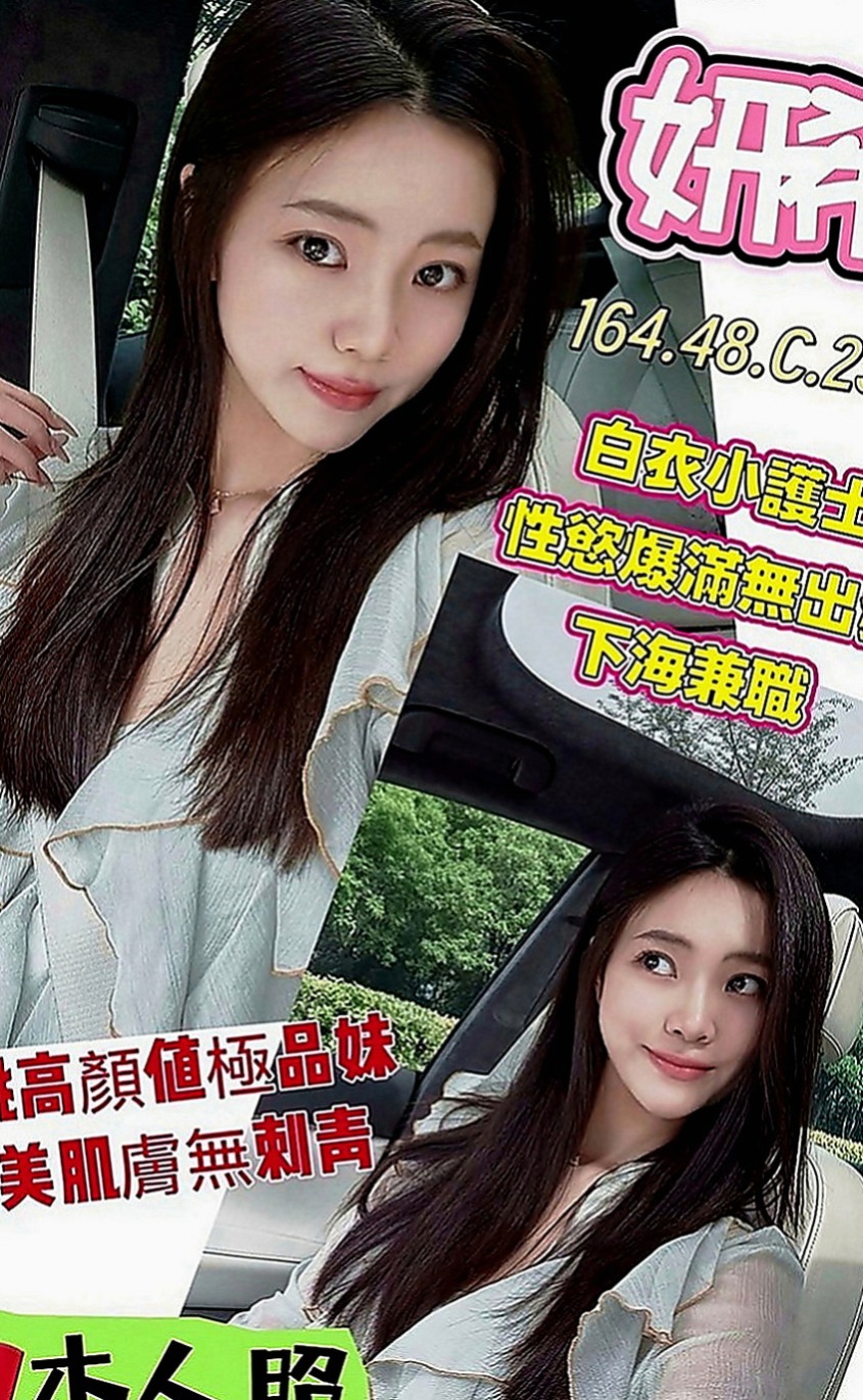 路竹按摩：糖衣 |性慾老闆娘|163cm|45kg|D罩杯|20歲|今天這枚不僅是服裝麻豆 長腿大奶 溫柔又主動