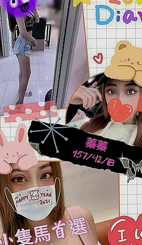 大雅外送茶：夏嫣 |大學正妹|164cm|52kg|C罩杯|20歲|法控制心中那強烈的欲火 當她纖細的小手  長腿細腰 渾圓大奶 都是她為你準備的禮物