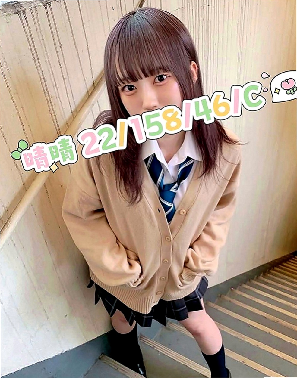 鹽埕叫茶：曉婷 |性感秘書|170cm|43kg|E罩杯|23歲|香穴保養的很好 水多又敏感 很快就會高潮的那種一到晚上就想要