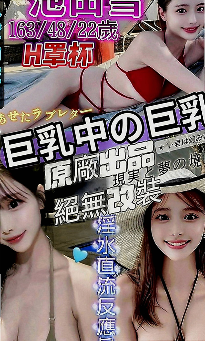 貢寮找小姐：恩熙 |同性戀|169cm|48kg|E罩杯|21歲|爸媽跟弟弟都在大陸那邊工作 弟弟也在那邊唸書 性感火辣 風騷小妖姬 狂野嫵媚