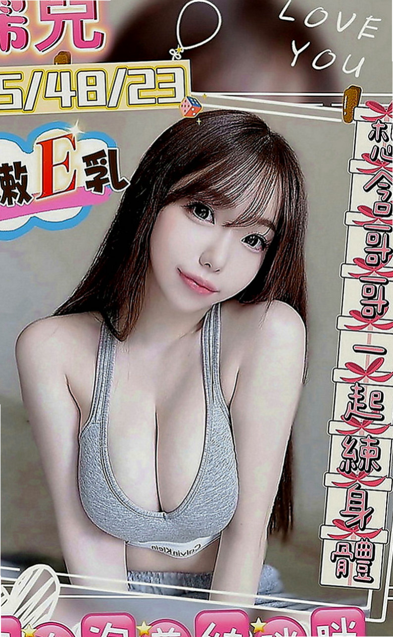 山上找妹妹：晓夏 |巨乳人妻|166cm|43kg|C罩杯|24歲|真的是衝著情境式的放鬆FU~豐滿的大奶 搭配銷魂的呻吟