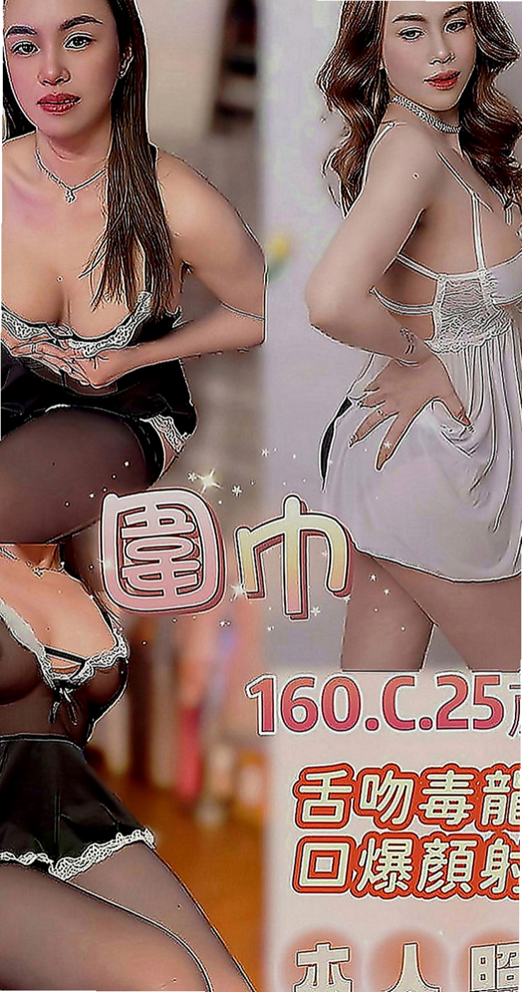 沙鹿美女外送：安安 |高跟秘書|163cm|43kg|E罩杯|22歲|價位：（下海求幫助.價位都可以商議和優惠）右手在打字，左手的手指已經滑進裡面抽插了，