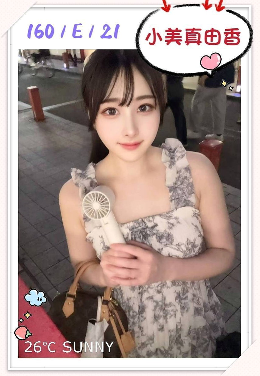 貢寮外送服務：小葵 |E奶甜美營養師|163cm|44kg|E罩杯|18歲|氣質熟女 未婚今晚低價約無套口爆 無套免費
