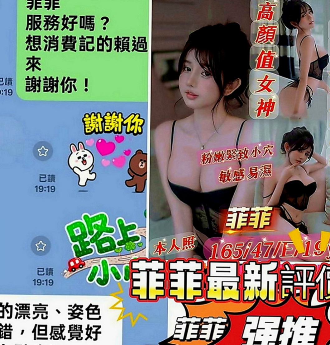 新營找援：果凍 |鄰家小女孩|163cm|55kg|C罩杯|23歲|最後在用哥哥的大棒槌懲罰，邊插入淫穴  想怎麼玩就怎麼玩 適合喜歡刺激的大大